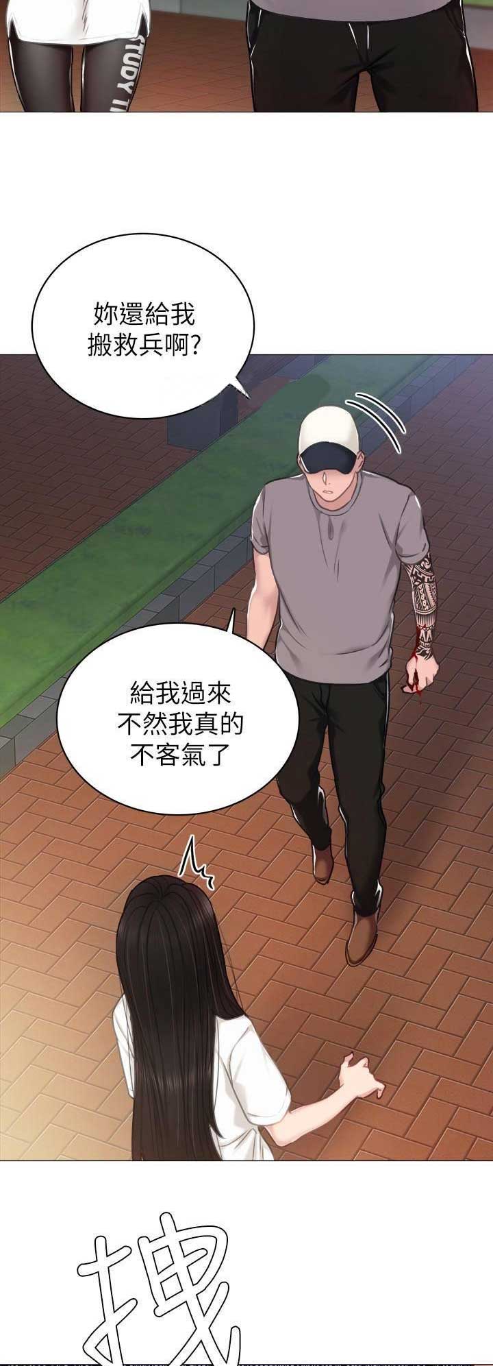 第94话8