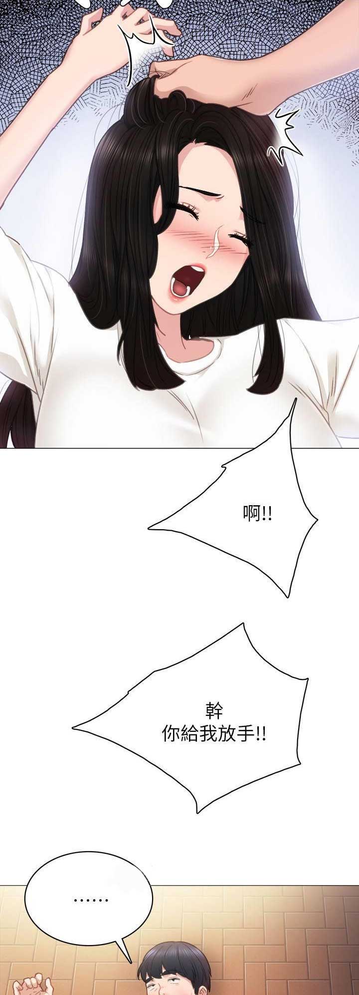第94话9