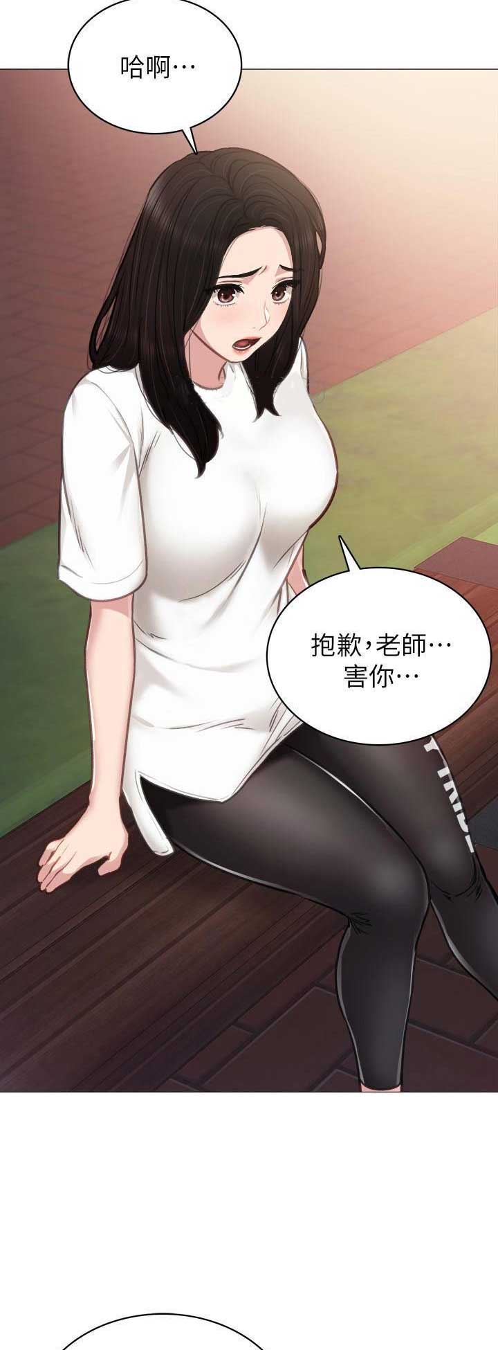 第97话6