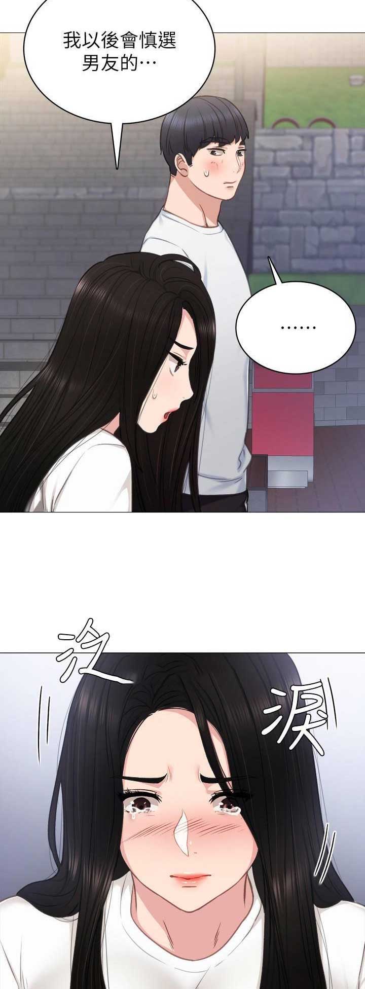 第97话7