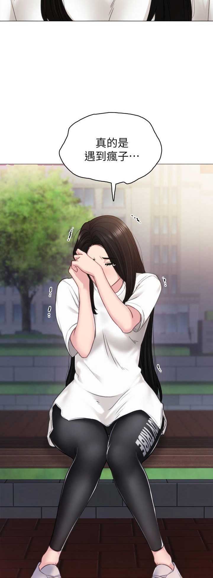 第97话8