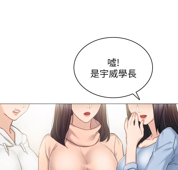 第105话10