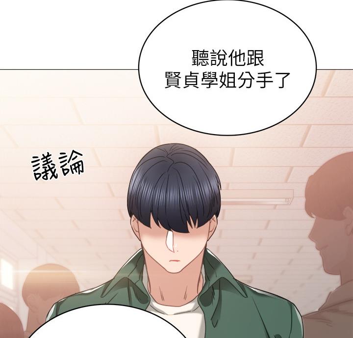 第105话12