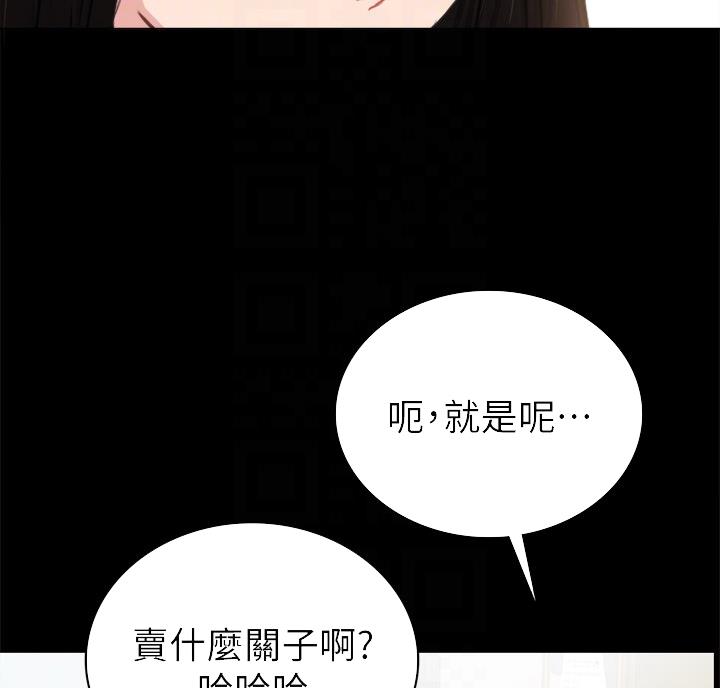 第105话39