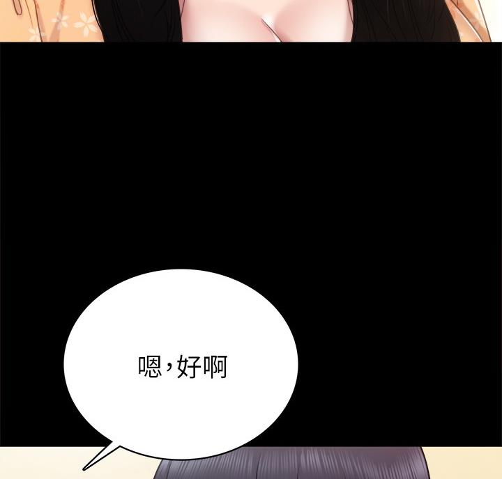 第105话54