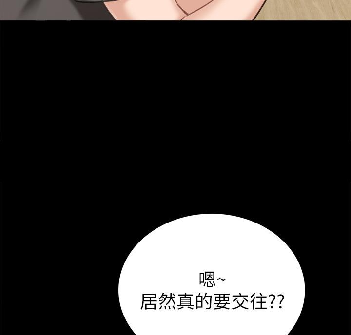 第105话62