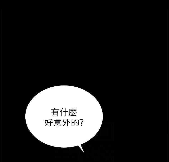 第105话66