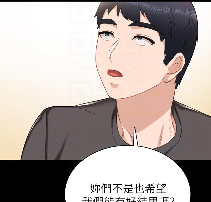 第105话67