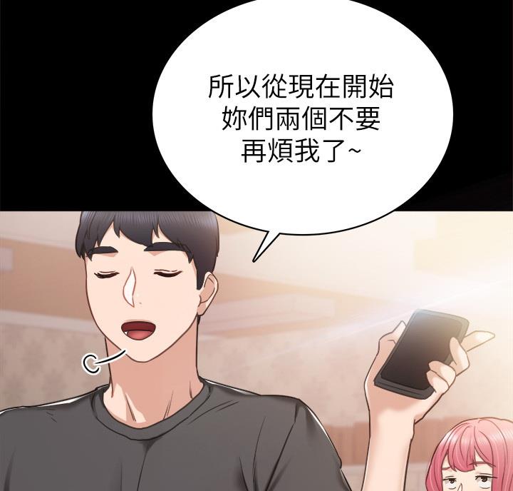 第105话71