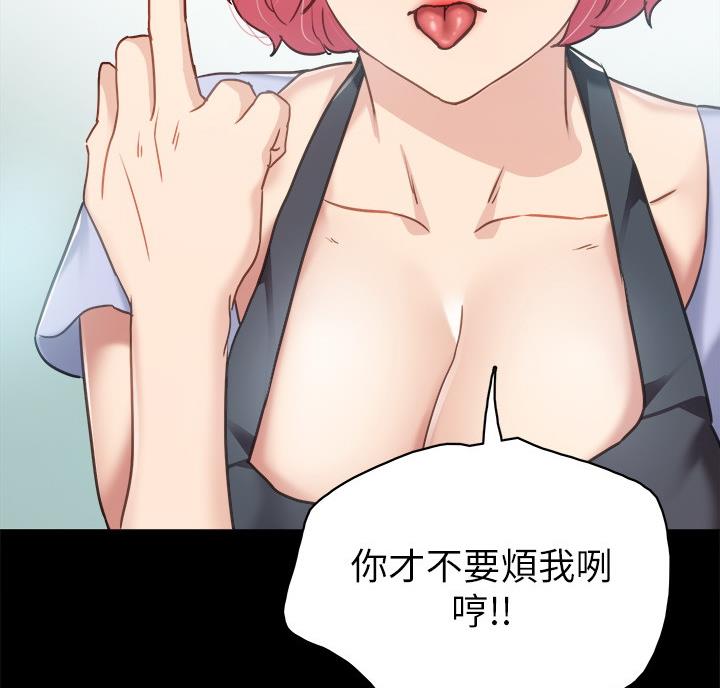 第105话74