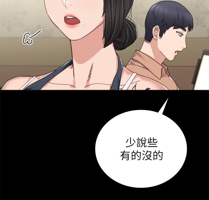第105话81