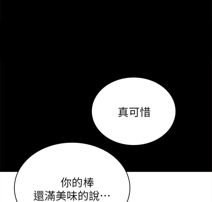 第105话82