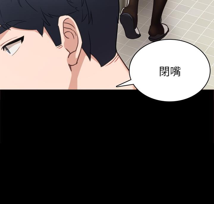 第105话87