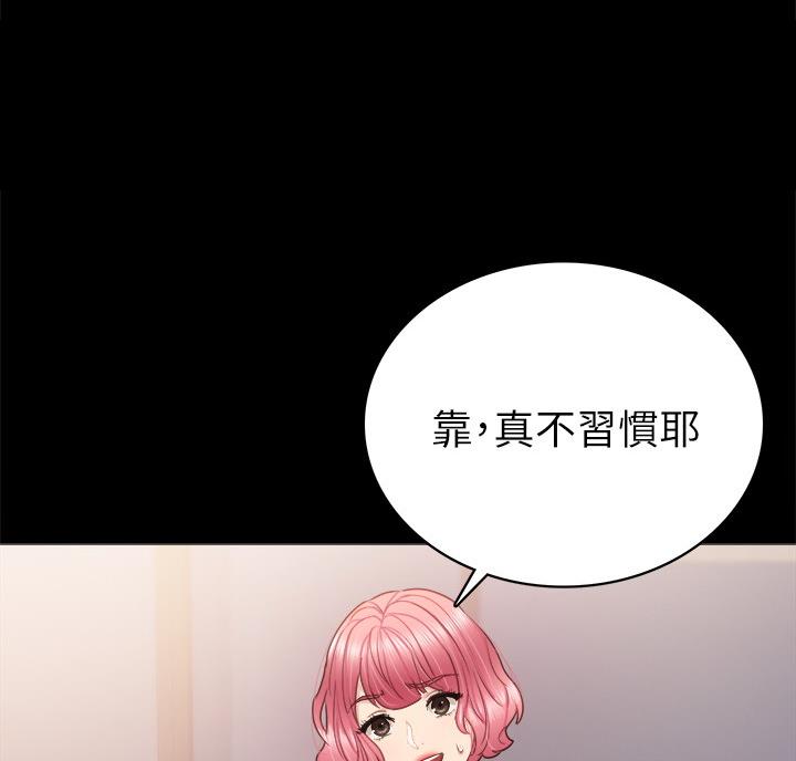 第106话12