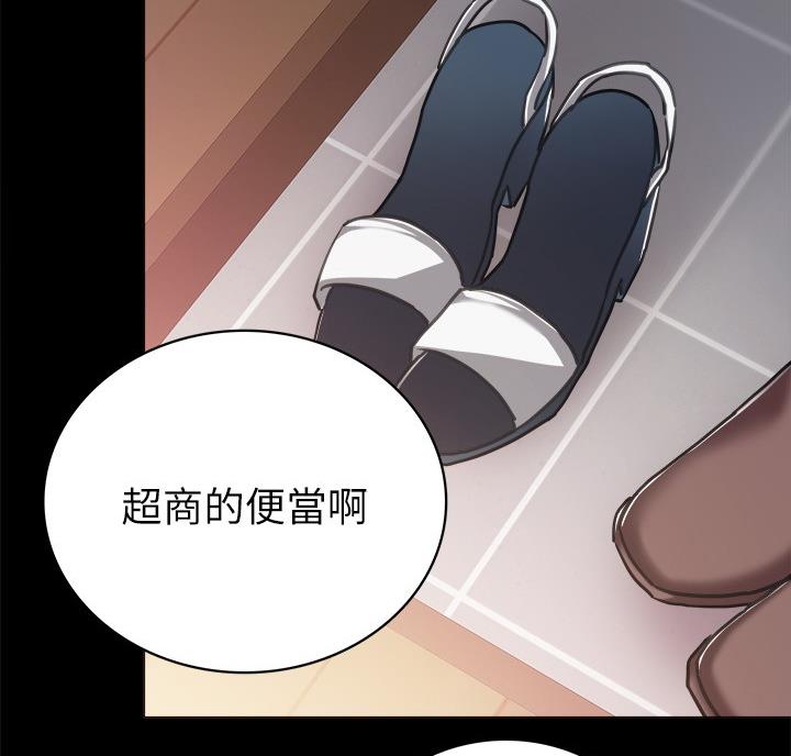 第106话19