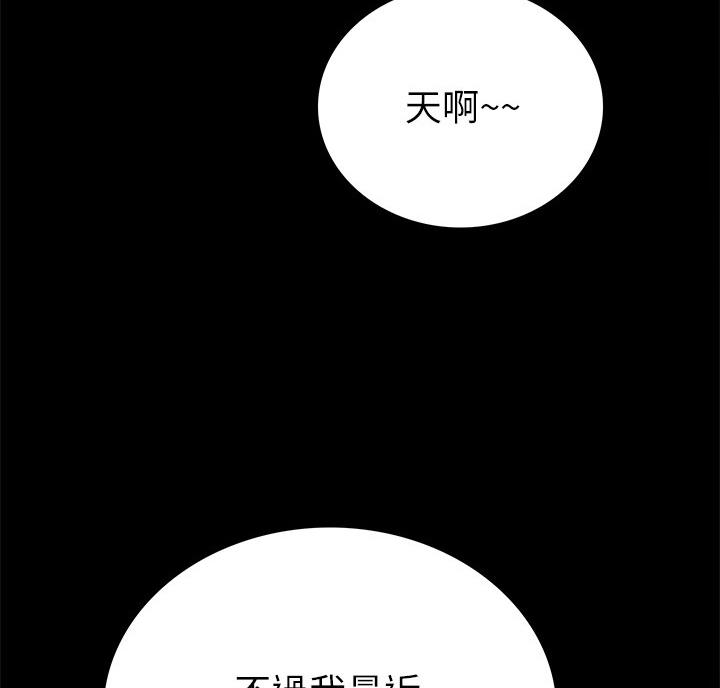 第106话20