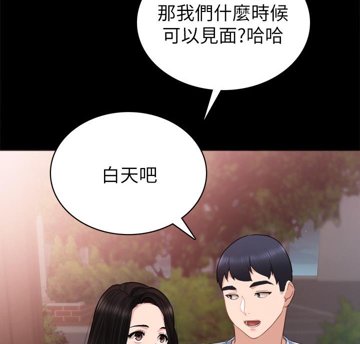 第106话4