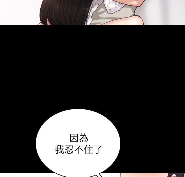 第106话42