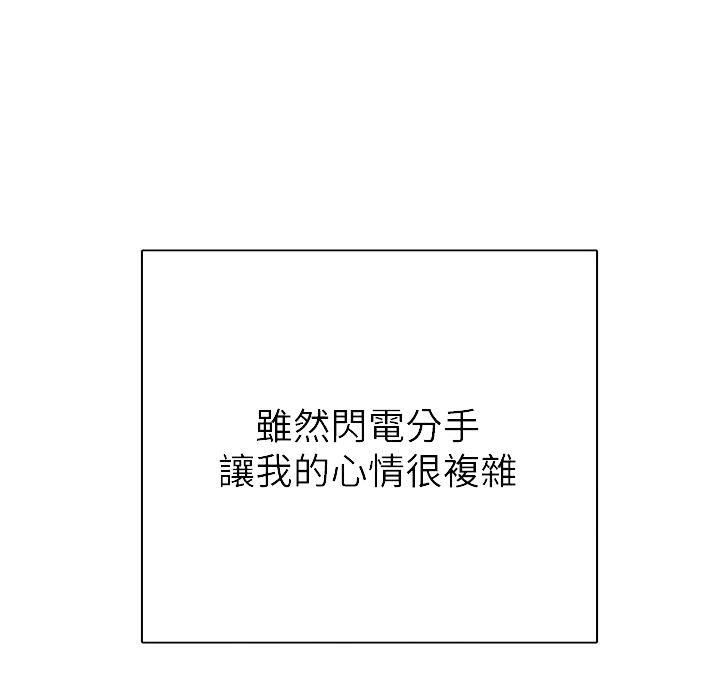 第108话16