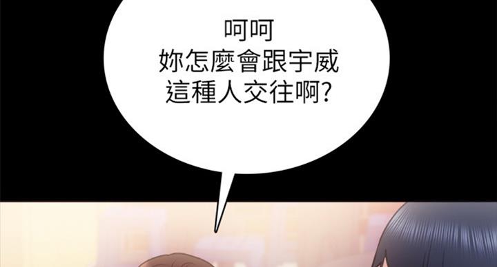 第111话56