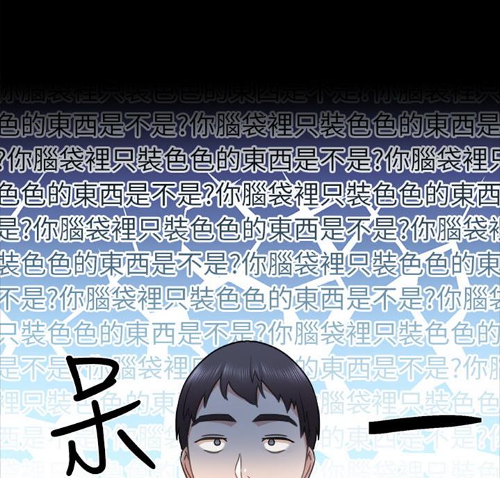 第113话3