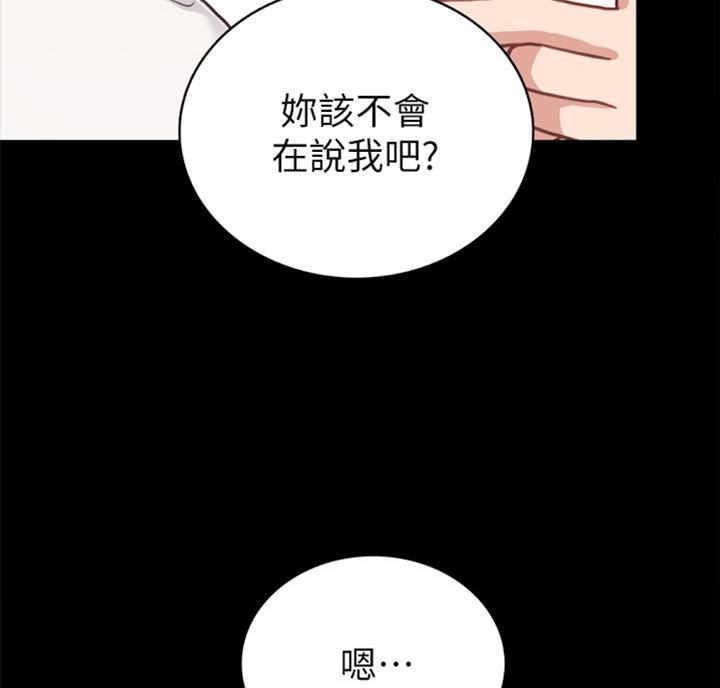 第113话49
