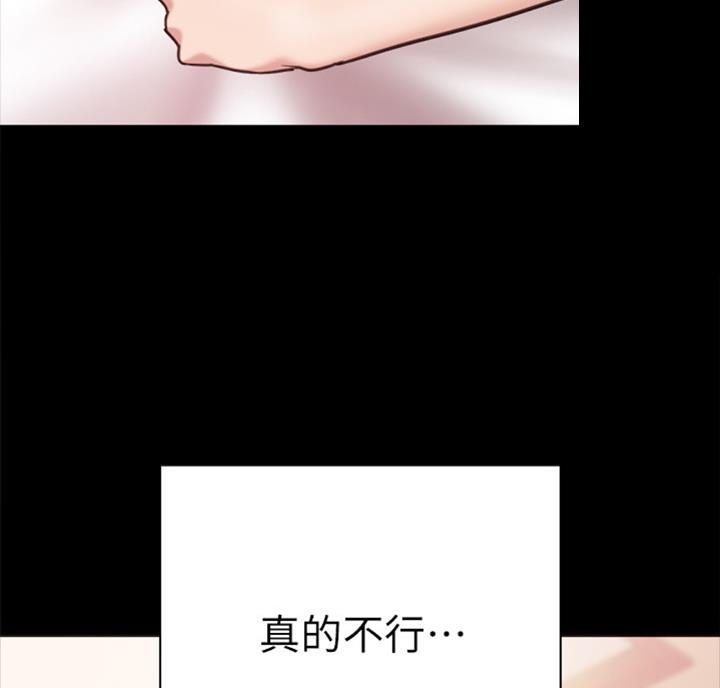 第113话65