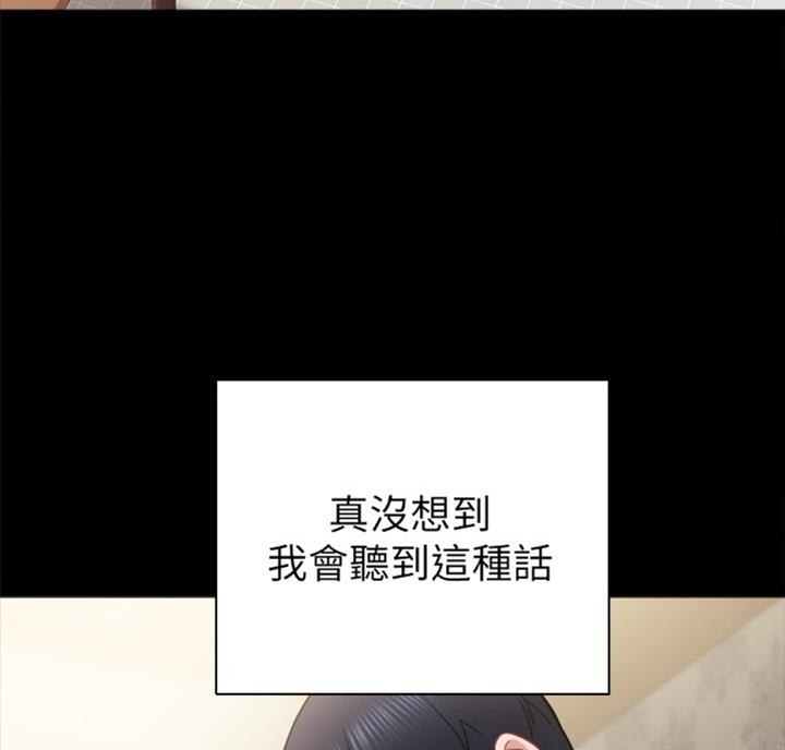 第113话7