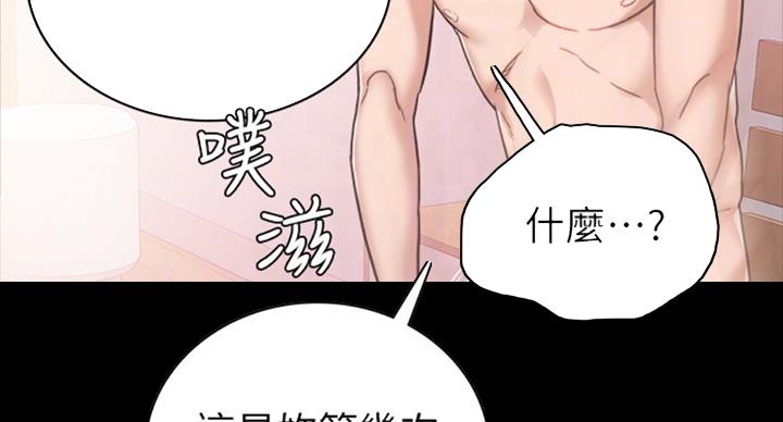 第114话59