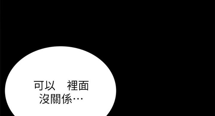 第114话89