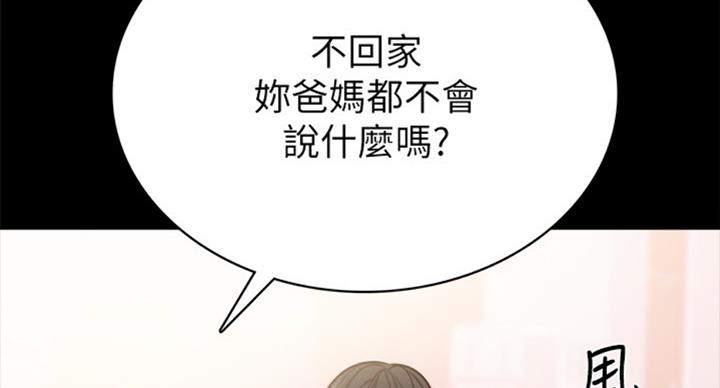 第115话14