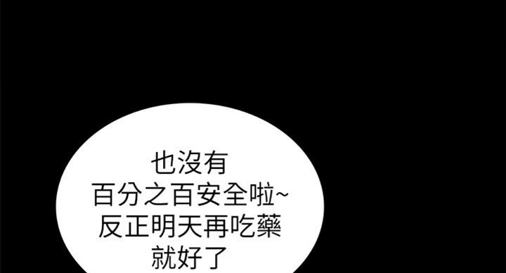 第115话7
