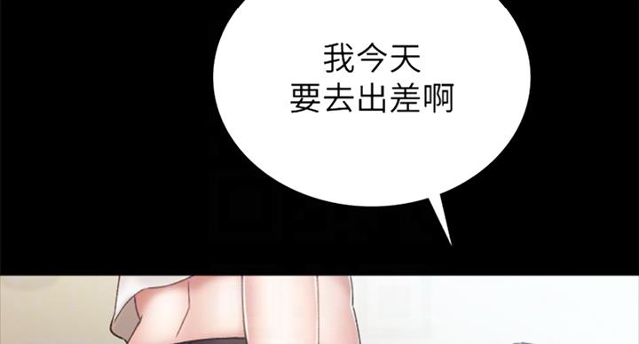 第118话20