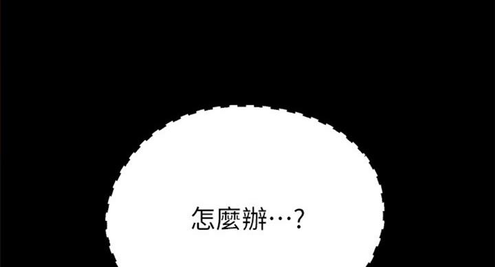 第118话3