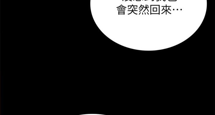 第118话44