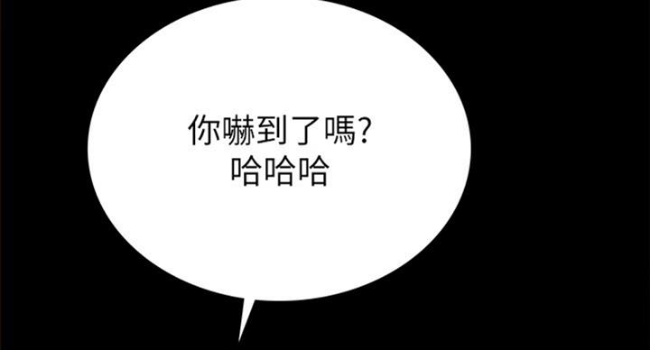 第118话45