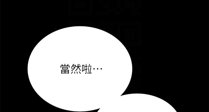 第118话49