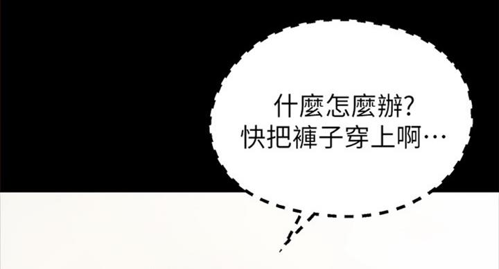 第118话6