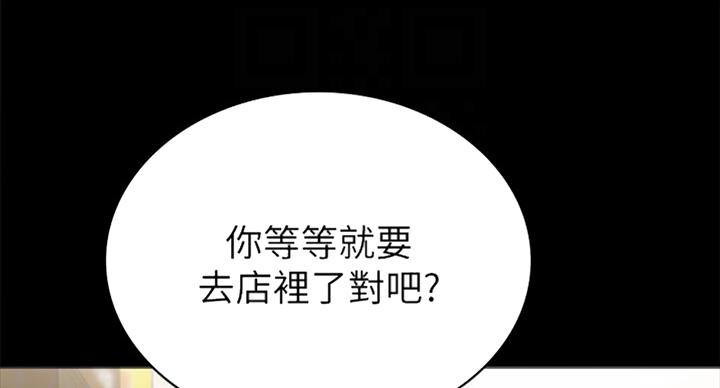 第118话63
