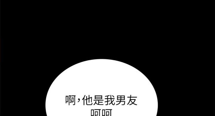 第118话86