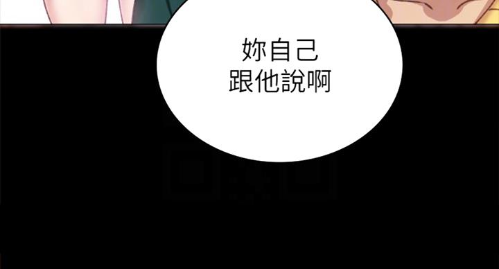 第118话97
