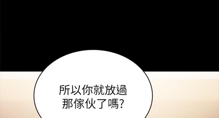 第119话109