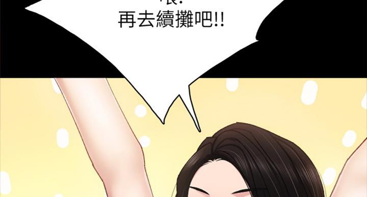 第119话116