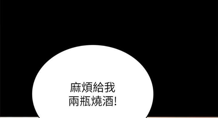 第119话33