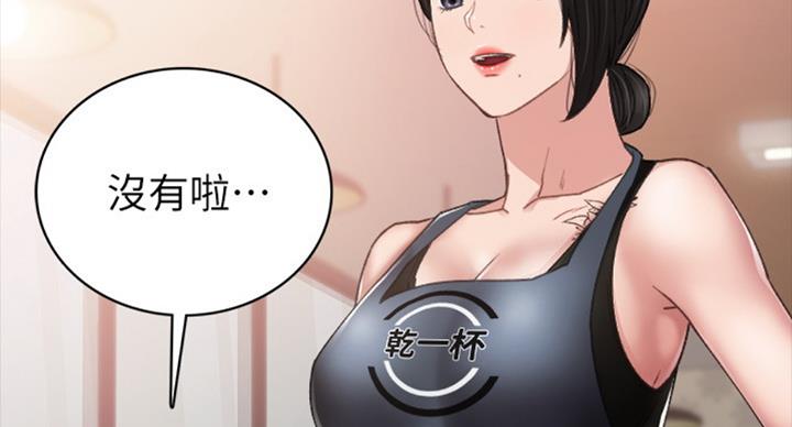 第119话49