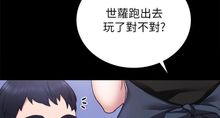 第119话52