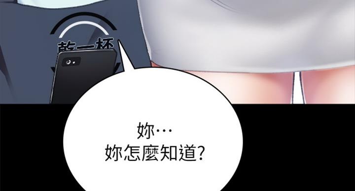 第119话54