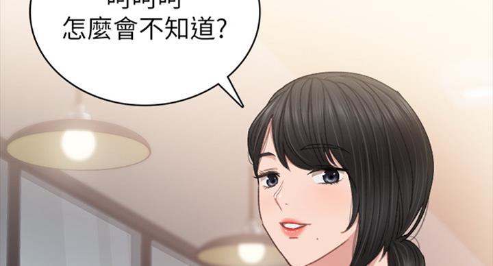 第119话56