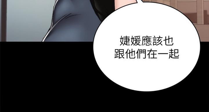第119话58