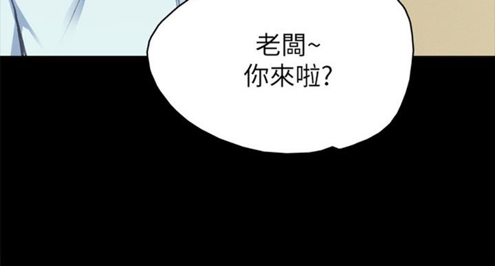 第119话84
